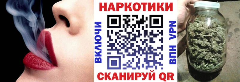 Купить Зарайск Конопля Мефедрон Альфа ПВП ГАШ