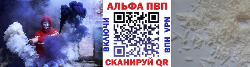 где продают   гидра зеркало  Alfa_PVP мука  Зарайск 