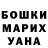 Конопля VHQ Aidana Adilkhan