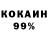 Кетамин VHQ Fais Iriandi