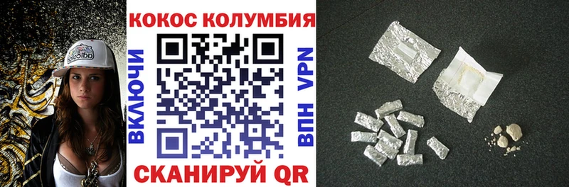 сколько стоит  Зарайск  Кокаин Эквадор 