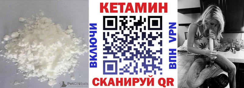 КЕТАМИН VHQ  где продают   Зарайск 