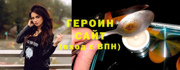гашишное масло Елизово