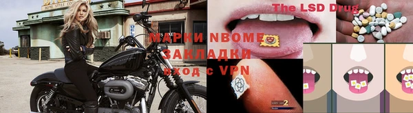 гашишное масло Елизово