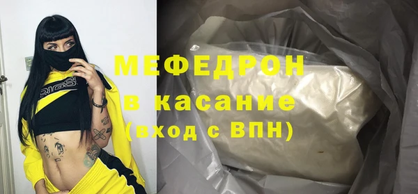 гашишное масло Елизово