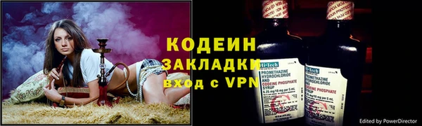 гашишное масло Елизово