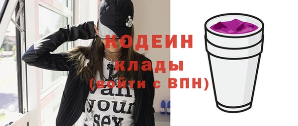 эйфоретик Елабуга