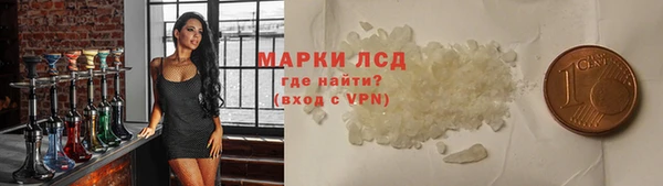 ECSTASY Куйбышев