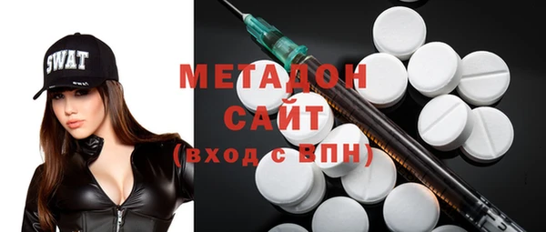 эйфоретик Елабуга