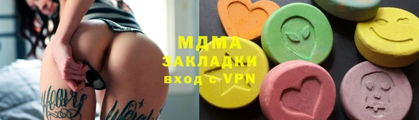 гашишное масло Елизово