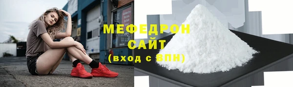 винт Ельня