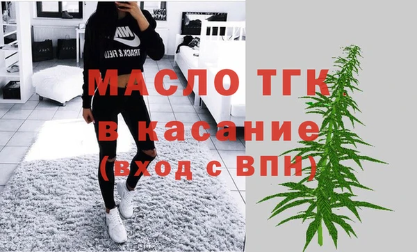 гашишное масло Елизово