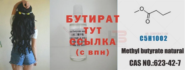 эйфоретик Елабуга