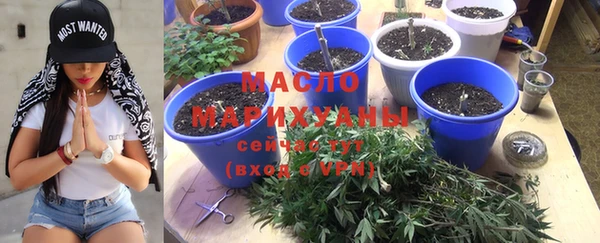 гашишное масло Елизово