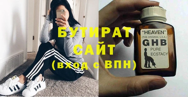 гашишное масло Елизово