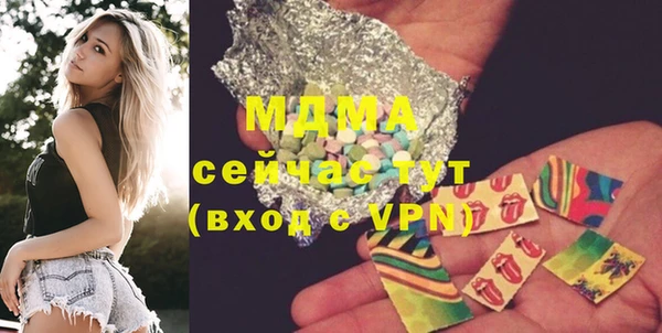 гашишное масло Елизово