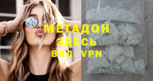 эйфоретик Елабуга