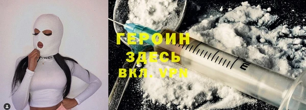 гашишное масло Елизово