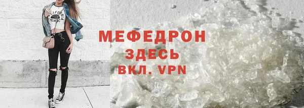 винт Ельня