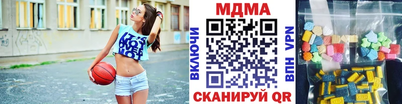 MDMA crystal  Зарайск 