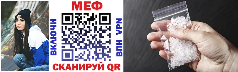 МЯУ-МЯУ кристаллы  Зарайск 