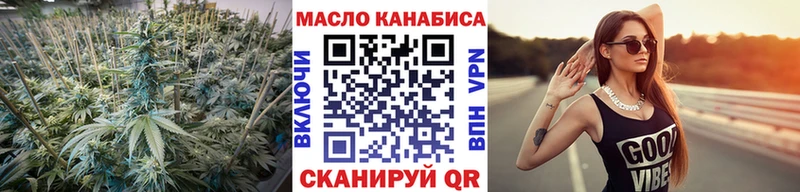 ТГК THC oil  наркотики  Зарайск 